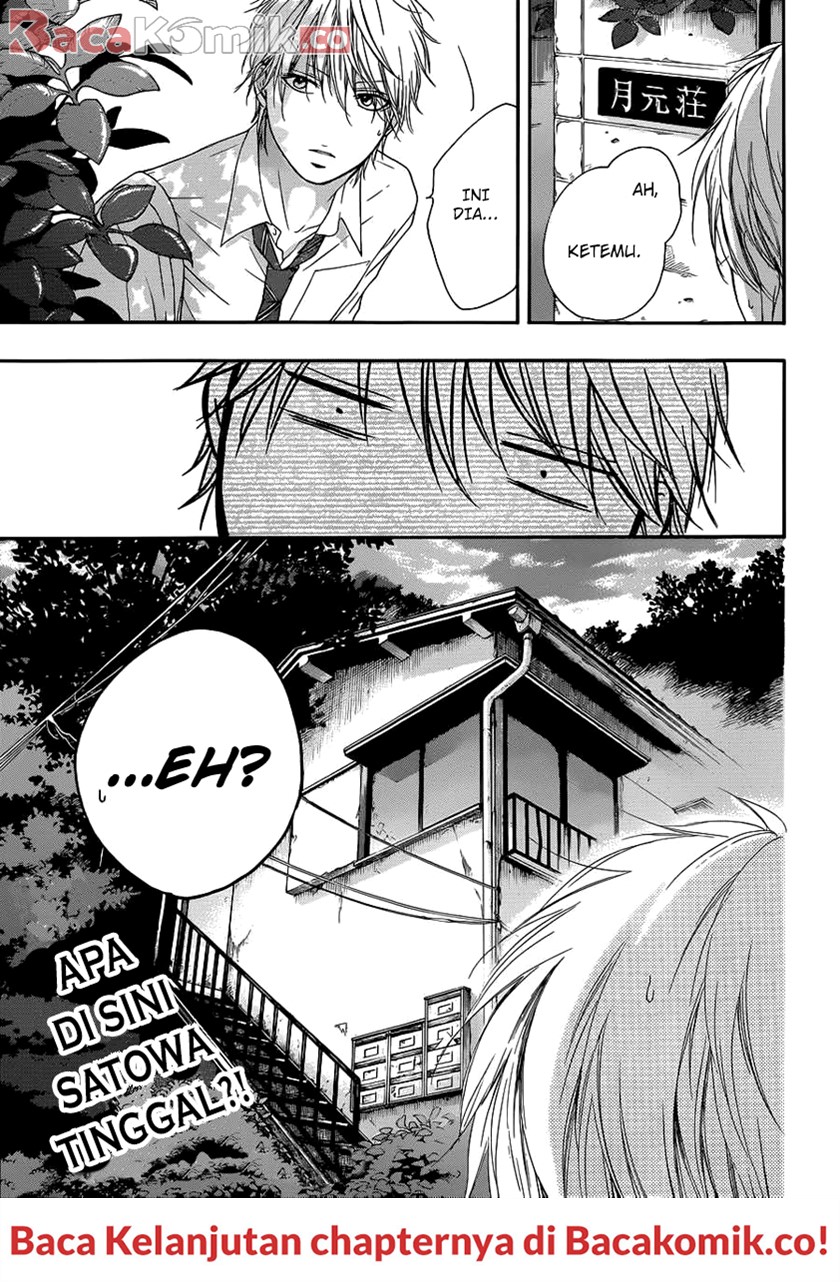 Kono Oto Tomare!
